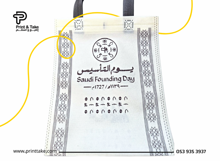 كيفية استعداد الشركات ليوم التأسيس السعودي