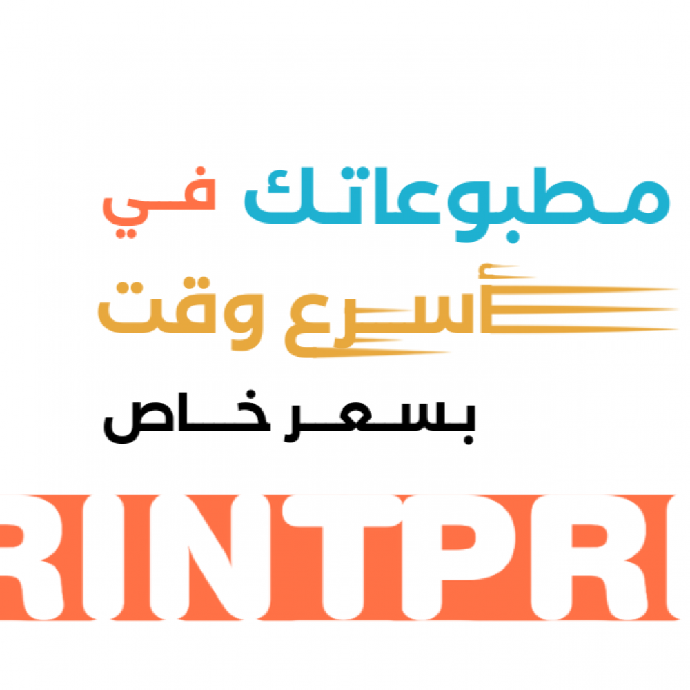 المطبوعات الدعائية لليوم الوطني السعودي تعزيز الوعي والفخر الوطني