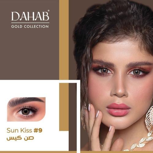 عدسه ماركه ذهب الاصليه اليوميه