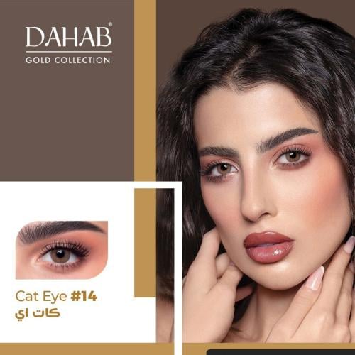 عدسه ماركه ذهب الاصليه اليوميه