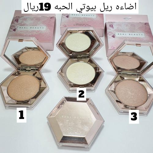 اضاء جميله وقويه ريل بيوتي