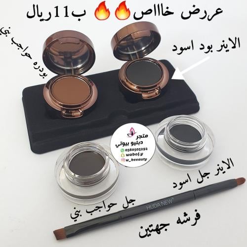 جل حواجب دورين هدى بيوتي