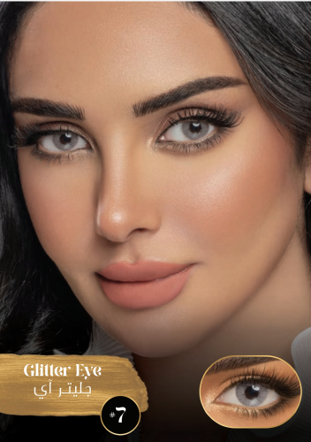 عدسه سندريلا كوريه شهريه رقم7 علبه عدسه هدية
