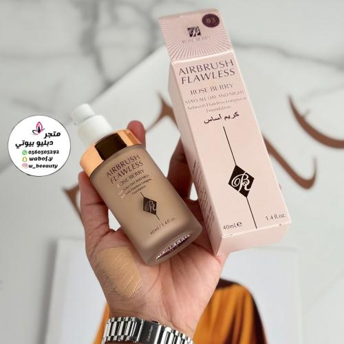 اساس روز بيري بديل شارلوت رقم3