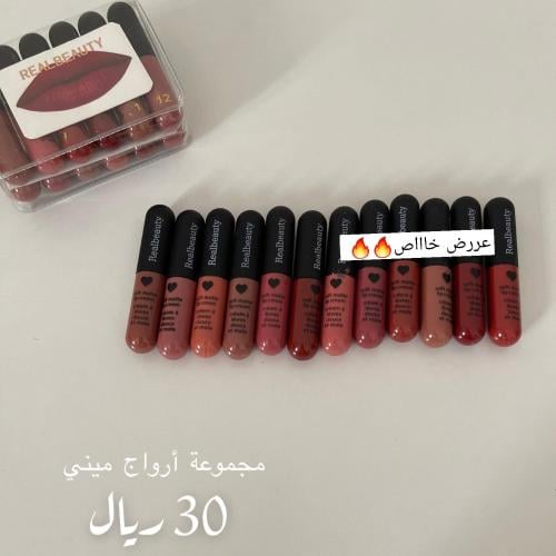 مجموعه ارواج ميني ثابته 12لون