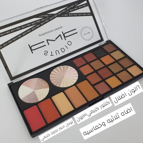 باليت متكامل جديد