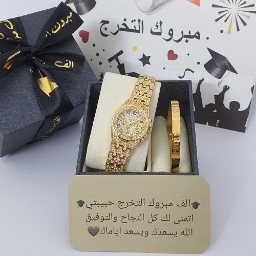 ساعه مع اسوره ماركه للخريجات