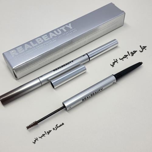 مسكره حواجب مع جل ريل بيوتي