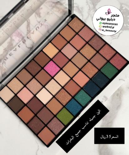 اظلال جميله ريل بيوتي