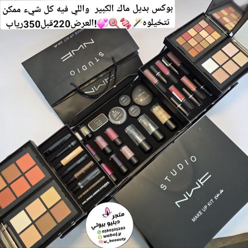 بوكس بديل ماك ماينقصه شي