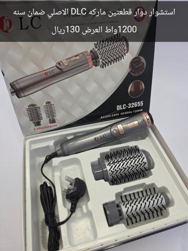 استشوار اصلي السي دوران ١٢٠٠وط