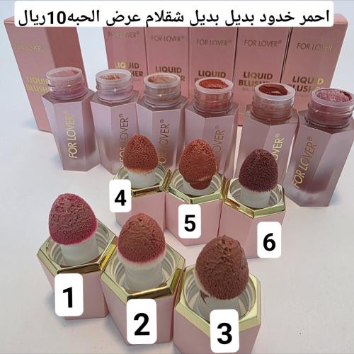 احمر خدود فولريفر