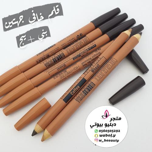قلم جهتين خافي بني وبيج ااحبه