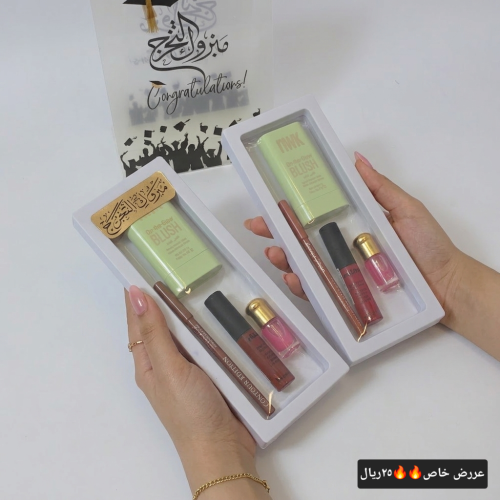 مجموعه التخرج