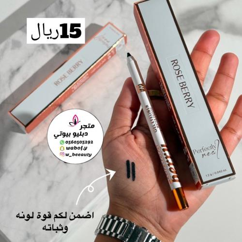 كحل ثابت روز بيري