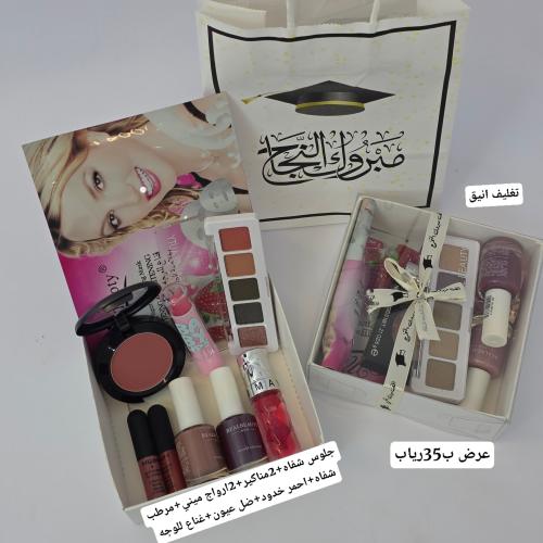 هديه النجاح