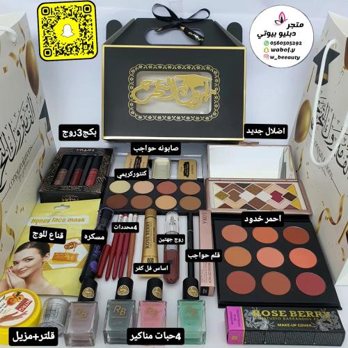 افضل هديا التخرج المتوسط او الثانوي