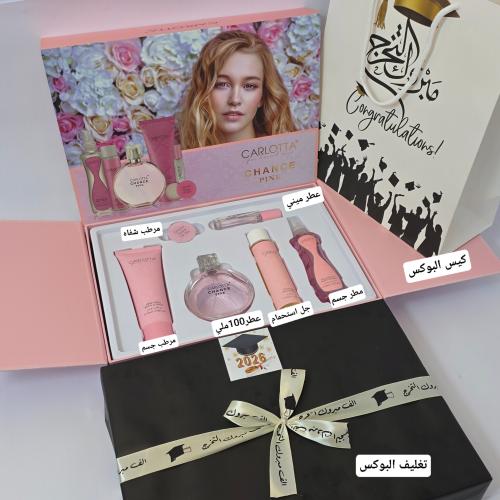 طقم عطور نسائي اهدا مناسبه تخرج