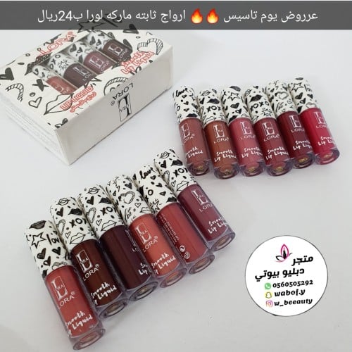 مجموعه ارواج ميني ثابته 12 لون