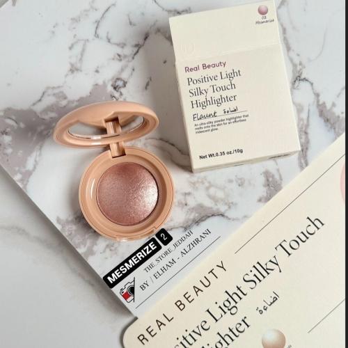 اضاءه ريل بيوتي رقم 2