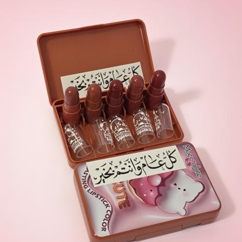 ارواج بناتي ٥درجات مختلفه