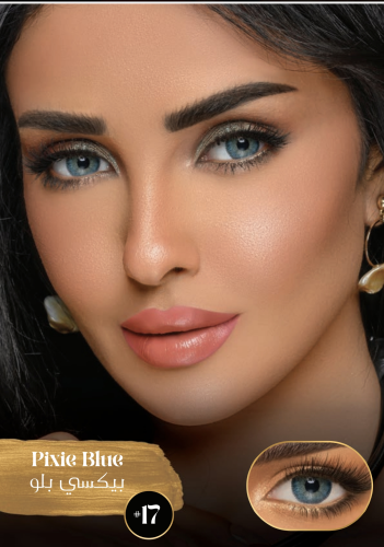 عدسه سندريلا كوريه شهريه رقم17 علبه عدسه هدية