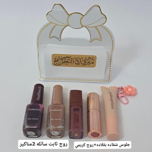 بكج هديه التخرج