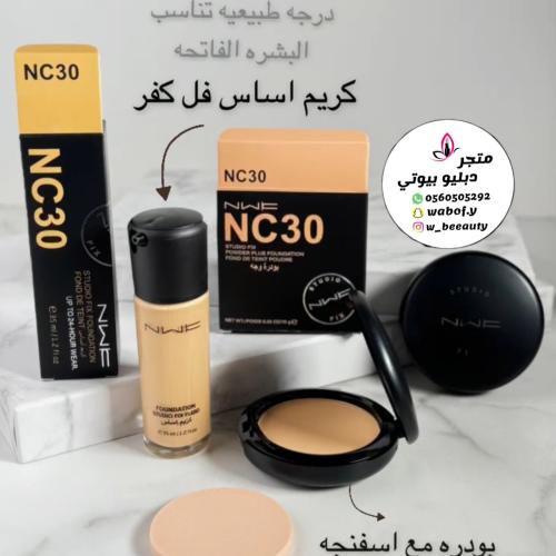 اساس مع بودره بديل ماك درجه 30للبشره الفاتحه