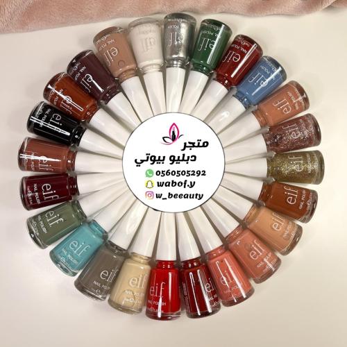 بوكس مناكير 24 لون ثابته ماركه ايلف