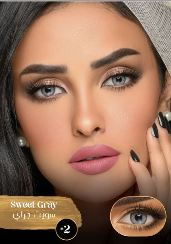 سندريلا - عدسات سنويه اصليه مع محلول هديه