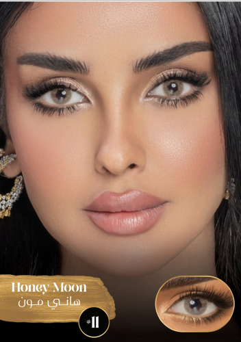 سندريلا - عدسات سنويه اصليه مع محلول هديه