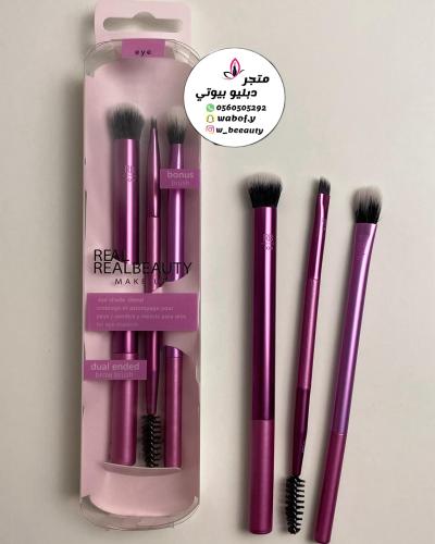 مجموعه فرش دمج للعين والحواجب