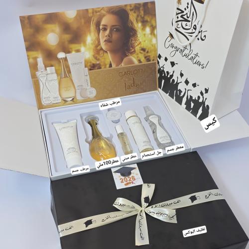طقم عطور نسائي اهدا مناسبه تخرج