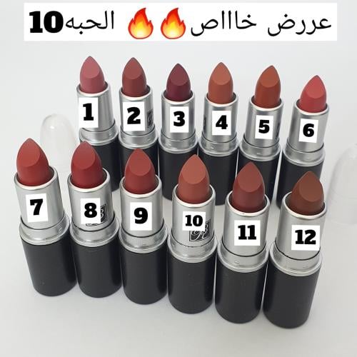 روج روز بيري بديل ماك الحبه