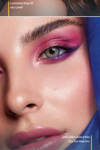 عدسه ماركه ذهب الاصليه اليوميه