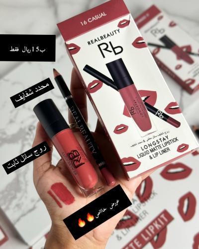 روج مع محدد ثابت ريل بيوتي رقم16