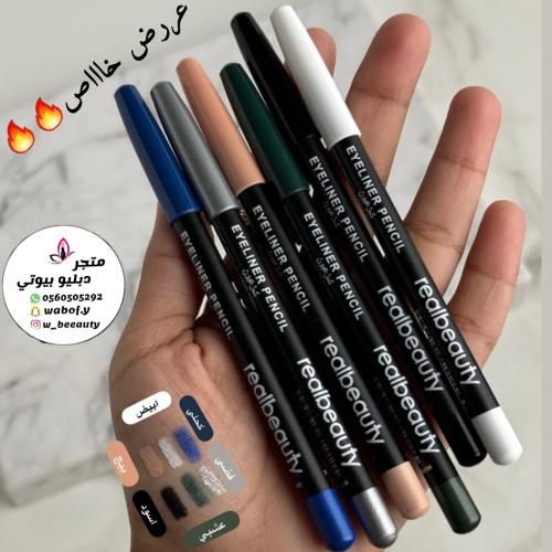 مجموعه اكحال ثابته 6 حبات ريل بيوتي