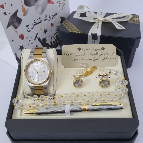 طقم رجالي ساعه كبك قلم سبحه شال للخريجين