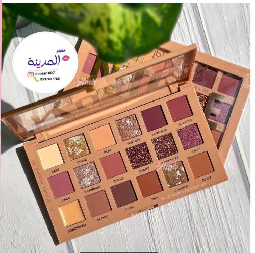 اظلال ريل بيوتي ترابيه