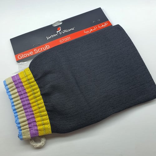 الليفه المغربيه من جاردن الاصليه