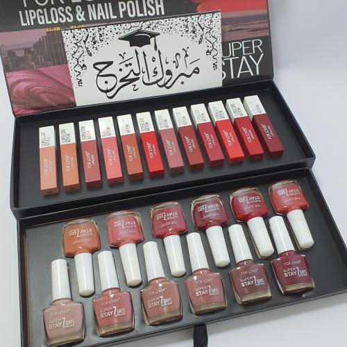 بوكس الجديد فور لويفر للخريجه 2024