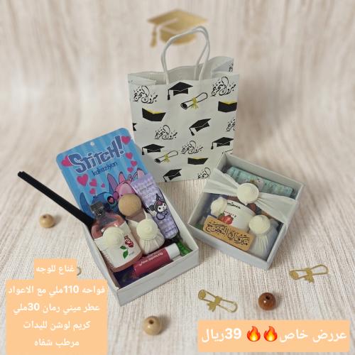 بكج أحلى خريجه ابتدائيه