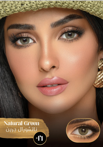 عدسه سندريلا كوريه شهريه رقم888 علبه عدسه هدية