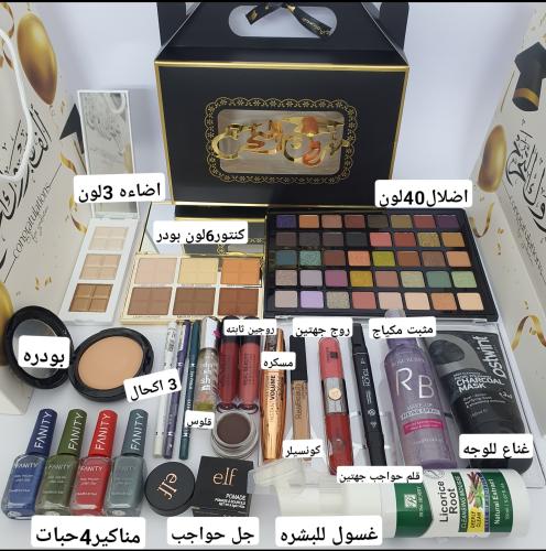 بوكس مكياج للخريجات 23 قطعه