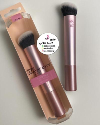 فرشه كنتور اللحترافيه