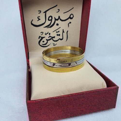 اساور مارك لتخرج