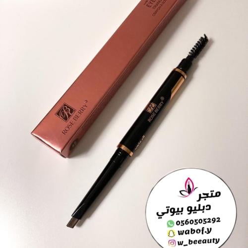 قلم حواجب جهتين روز بيري بني