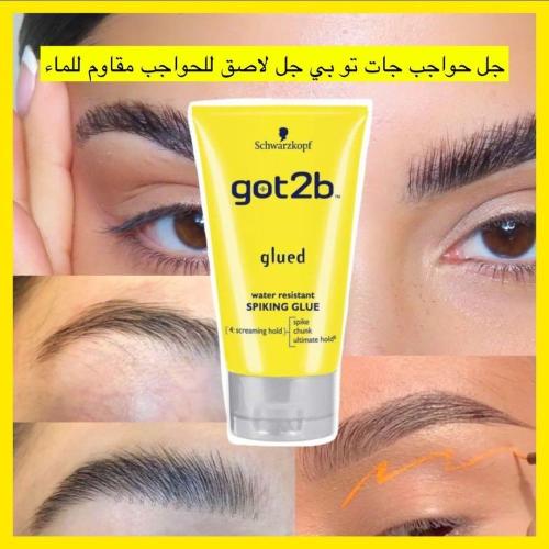 جل حواجب  لاصق للحواجب مقاوم للماء - 35جم