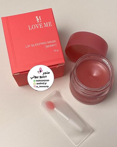 مرطب شفاه بالفراوله