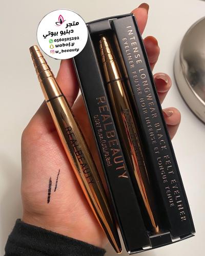 الاينر قلم ثابت ضدالما